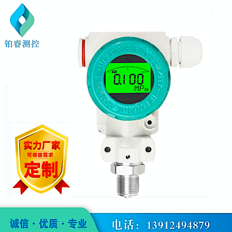 压力变送器日常维护。