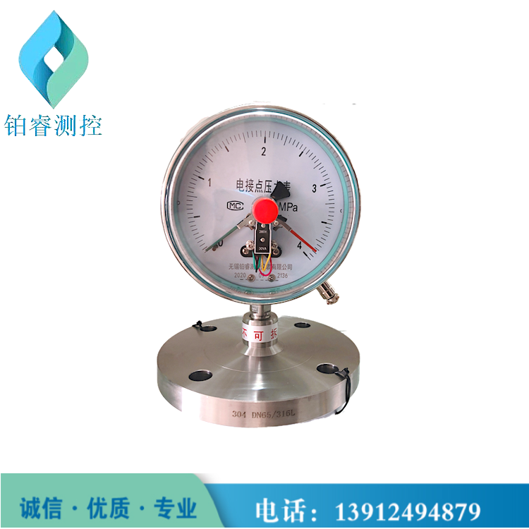 电接点压力表耐震磁助式1.6MPa气压负压自动压力开关控制器